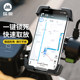 2025新款自行车手机架防震骑行导航专用山地车装备公路车把立支架