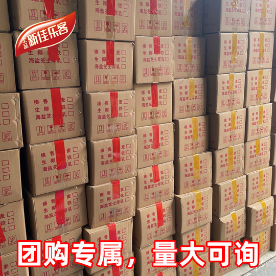 Small square biscuits in bulk, individually packaged, reception desk, coffee shop snacks, group purchase special 10 Jin Jin equal to 0.5 kg