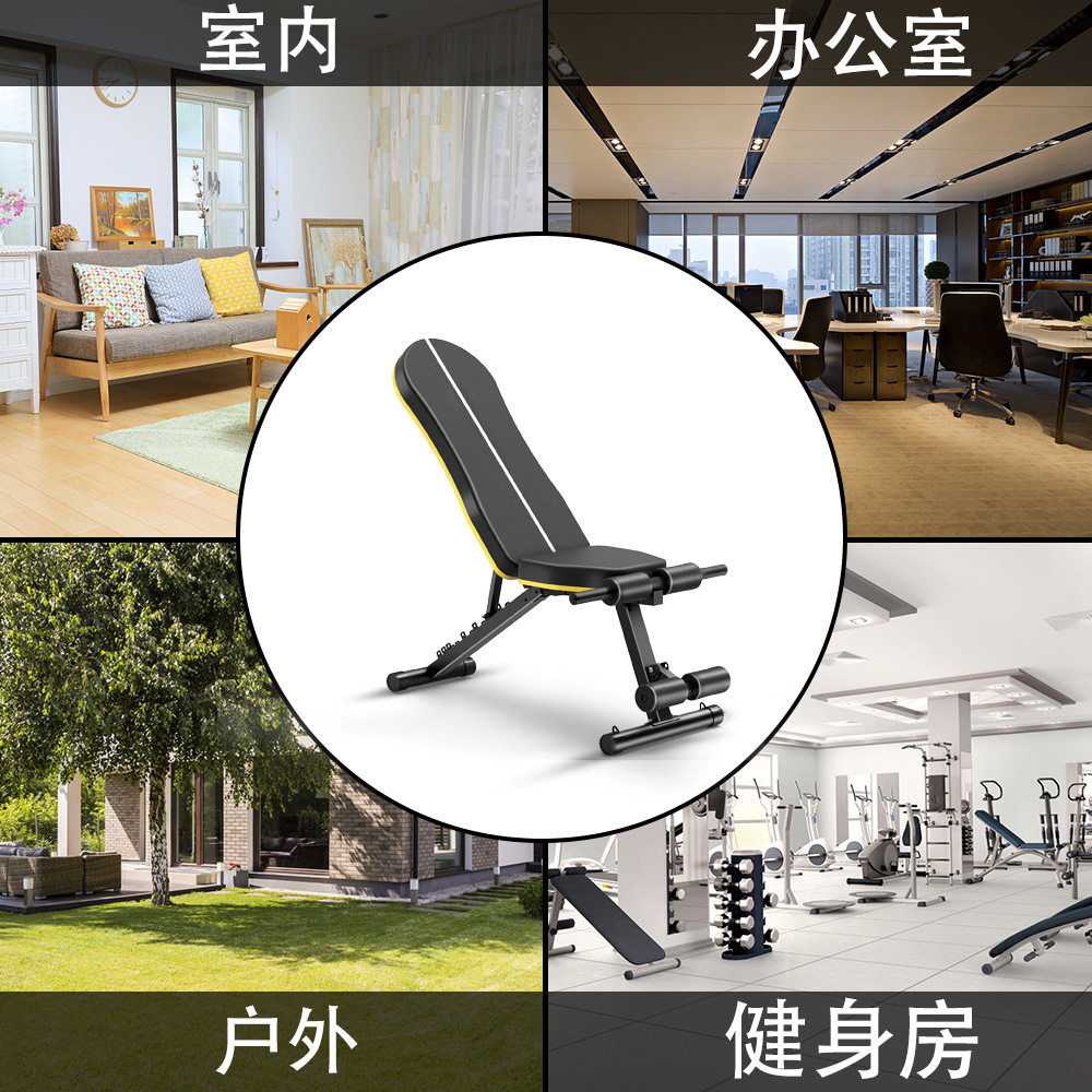 Dumbbell stool household multifunctional sit-ups board abdominal muscle sports fitness equipment foldable fitness chair bench press bench