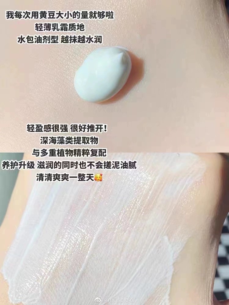 【清仓福利】泰国正品小黄㡌防晒霜乳spf50+女面部防紫外线出行