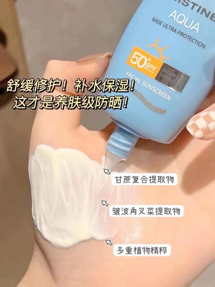 A泰国正品泰版小黄㡌防晒霜乳SPF50+女面部美白防紫外线户外出行_BEAUTY美妆颜坊_美容护肤/美体/精油-第4张图片-提都小院