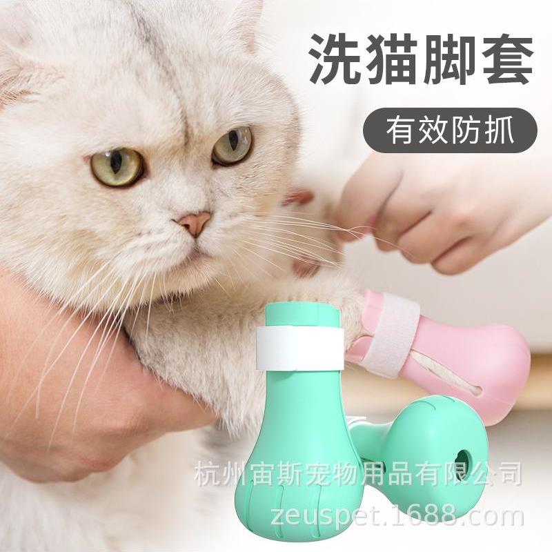 猫咪指甲套防猫抓咬挠神器防猫爪保护套宠物猫脚套小猫洗澡爪子套 - 图1