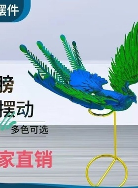 3d打印金龙凤凰摆件翅膀可活动家居装饰品玄关乔迁新婚高级礼品