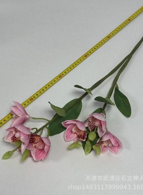 仿真2叉大蕙兰 手感蕙兰婚庆家居摆件装饰花仿真花束绢花厂家