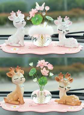 2025新款浪漫车载梅花鹿装饰品小仙鹿情侣家居摆件温馨车内装饰