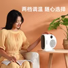  美菱两季电器暖风机/取暖器