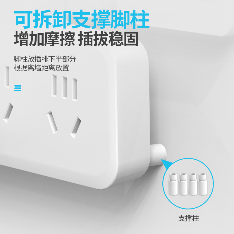 萬能兔主動滅火1分3排插無開關無線插排一轉三插座轉換器擴展面板_萬能兔旗艦店_電子/電工