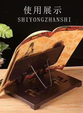 慈明经书架 供具用品诵经架可折叠读经架新款念经架