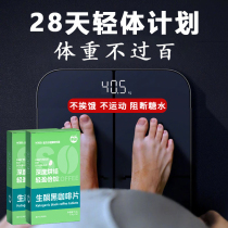 (Quchen specializes in) raw ketosuction oil black coffee slice _ Challenge 28-day light body _15 minutes Fast raw keto 