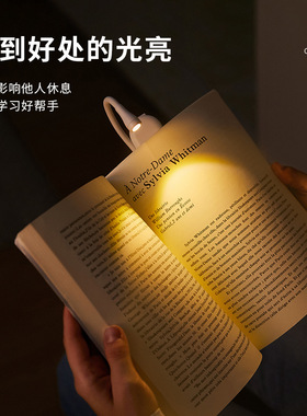 迷你夹子学生宿舍学习夹书阅读神器床头便携小夜灯USB款充电照明
