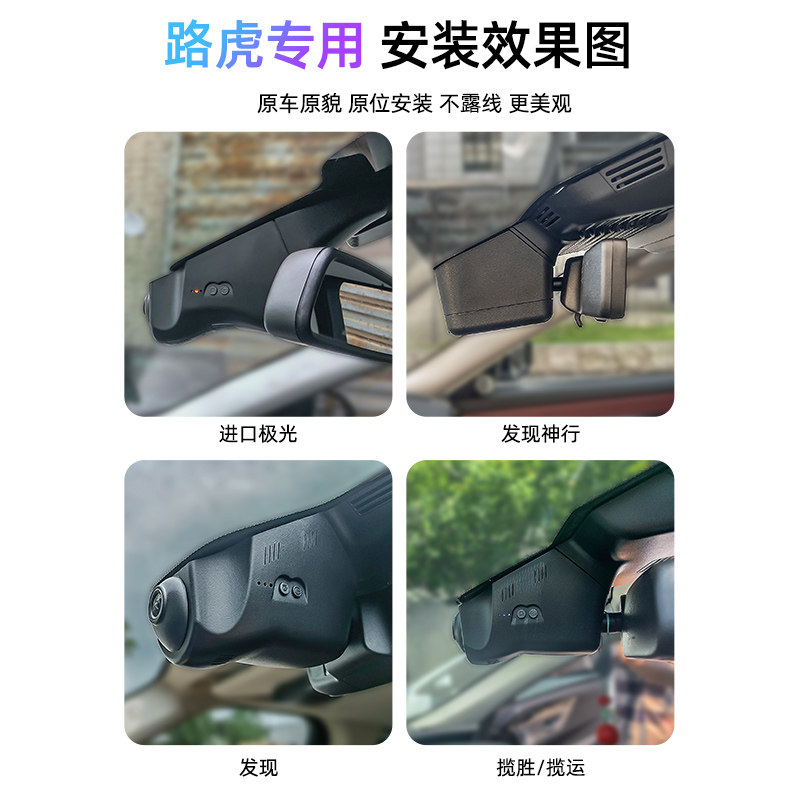 360专用于路虎星脉极光L发现5运动版4卫士揽胜免走线新行车记录仪,淘宝优惠券,粉丝福利购,淘宝优惠卷