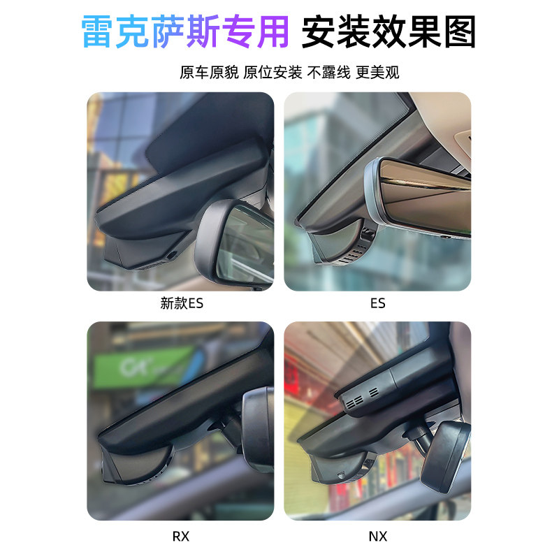 360专用于雷克萨斯ES200/NX260/ES300H免走线RX300汽车行车记录仪,淘宝优惠券,粉丝福利购,淘宝优惠卷
