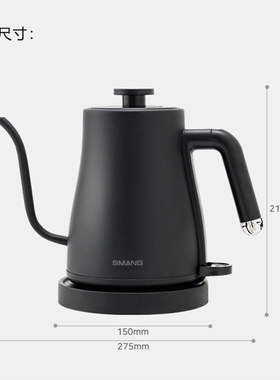 smang电热水壶1500瓦大功率1L