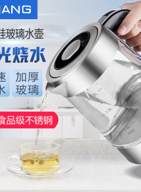 德国可调节智能控温玻璃电热水壶