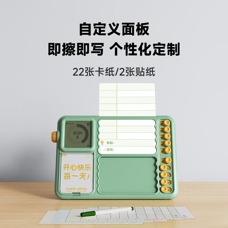 【新东方旗舰店】新东方时间管理器可视化小学初中学生专用学习自律打卡闹钟定时计时器儿童专注力学习神器 - 图1