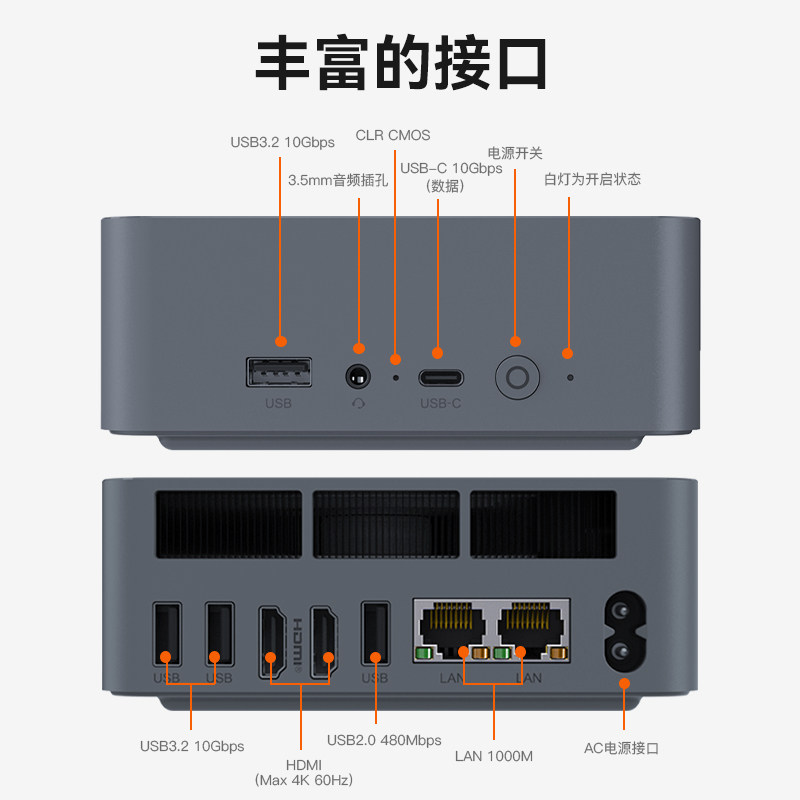 「稳静办公」零刻 EQi12 迷你主机 Intel酷睿 1215U 超静音商务办公影音双网口台式电脑mini主机