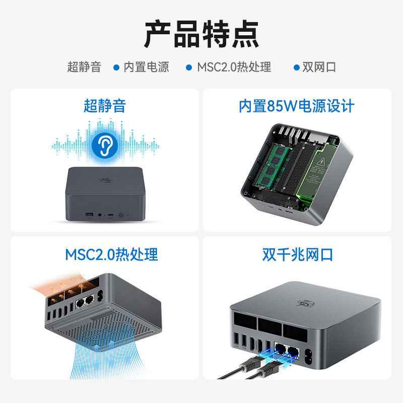 「稳静办公」零刻 EQi12 迷你主机 Intel酷睿 1215U 超静音商务办公影音双网口台式电脑mini主机