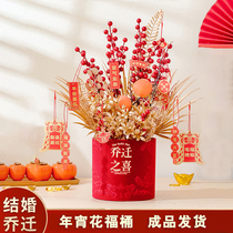 Year of Lunar New Year Flowers Buckets Swing a New Year Decorative Living Room Hair Treasure Red Fruits Emulation Flowers Fake Flowers Jo to Wedding Gifts
