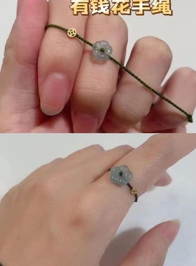 春日绿mini有钱花手绳手工编织闺蜜手链ins显白气质转运情侣礼物