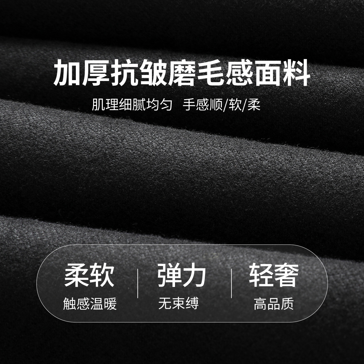 杉杉磨毛加厚秋冬装新款商务爸爸装中老年西裤保暖直筒休闲裤男士