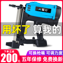 XuLi multipurpose gas shooting nail snatched electric steel nail gun concrete ceiling pneumatic nailing machine Hydropower doors and windows special