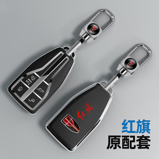 Suitable for Hongqi series marked key covers