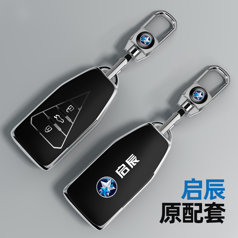 东风启辰T90钥匙套T70启辰T60Plus包启辰大v扣T70汽车D60EV壳T50 - 图1