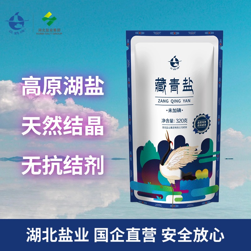 云鹤藏青盐320g整件60袋青海湖盐未加碘食盐家用无抗结剂茶卡湖盐