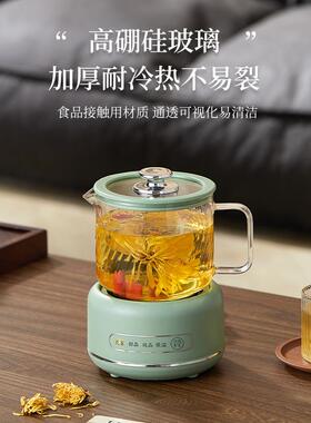 迷你多功能全玻璃养生壶