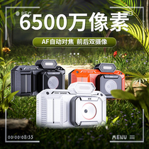 65 million Pixel High Definition Digital Camera Student Party Tourism Entry-level Special Single Backccd Camera Microslips