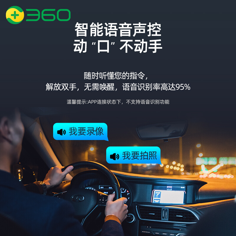 360行车记录仪免走线全景一体机高清夜视多功能记录仪2024新款