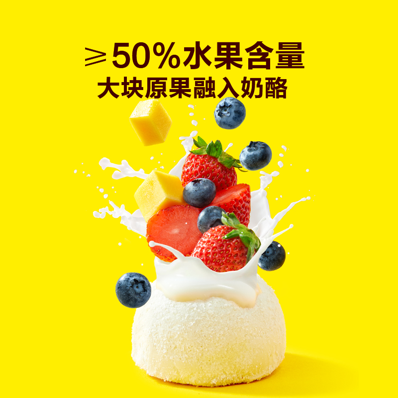 窝小芽每日水果星球奶酪益生菌草莓蓝莓芒果冻干奶酪