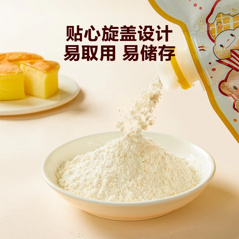 窝小芽低筋面粉儿童家用营养烘培蛋糕馒头专用小麦粉饼干馒头粉