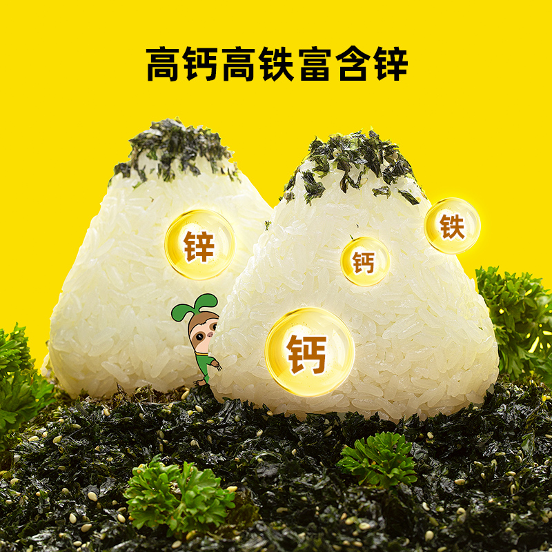 窝小芽芝麻海苔拌饭料饭团寿司材料拌面汤粥即食海苔下饭辅食拌饭 - 图3