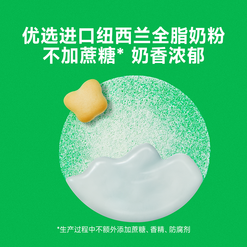 窝小芽高钙奶香小软饼造型萌趣软式饼干松软易咀嚼小馒头休闲零食