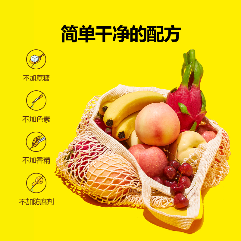 窝小芽维C多多水果溶溶豆水蜜桃火龙果香蕉果蔬营养冻干儿童零食