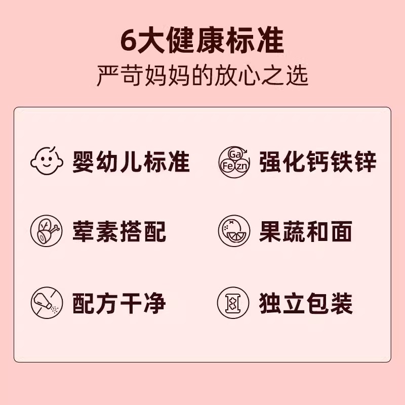 窝小芽蝴蝶面果蔬菜面缤纷彩色卡通造型萌趣颗粒面条75g*1袋