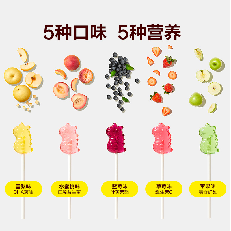 窝小芽无糖棒棒糖 蓝莓水蜜桃vc益生菌糖果0糖休闲零食 - 图1