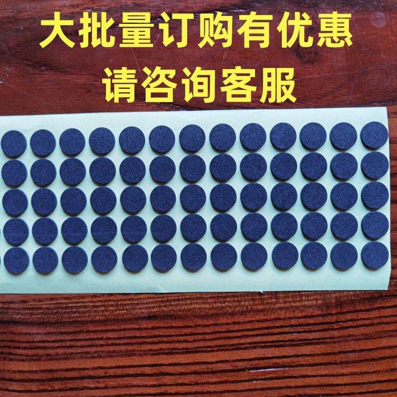 EVA泡棉单面胶减震防震缓冲垫防滑自粘背胶阻燃黑色定制海绵垫片,淘宝优惠券,粉丝福利购,淘宝优惠卷