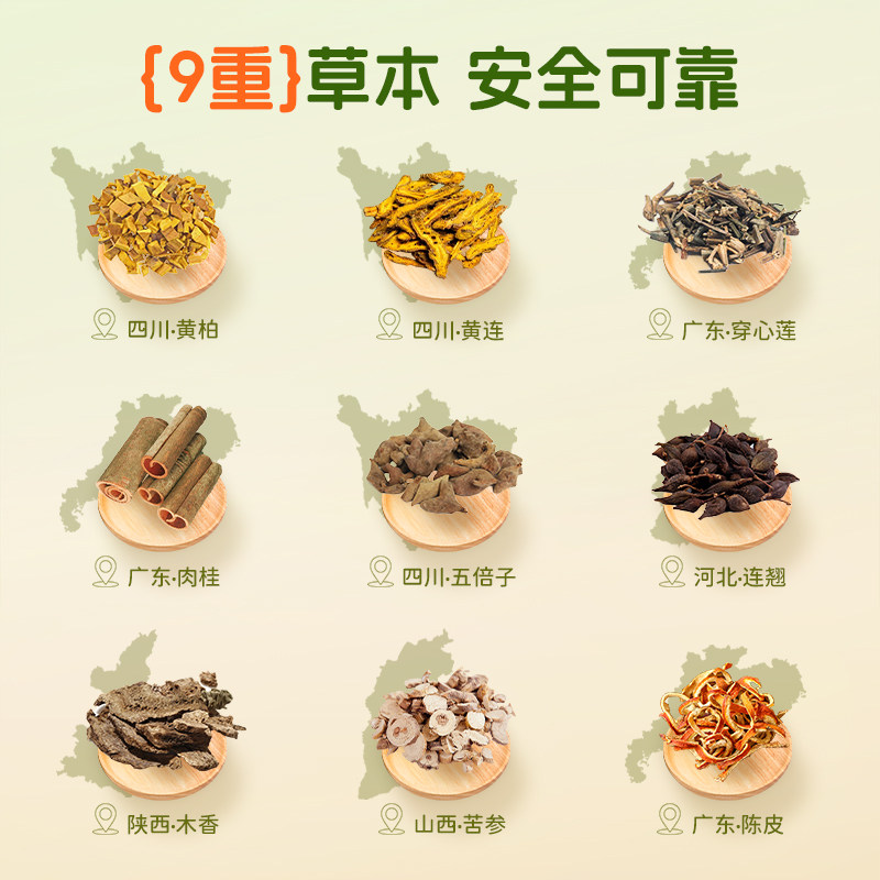 宫本武藏小儿肚痛泄泻婴幼儿宝宝拉肚子健脾肠胃止泻中药贴,淘宝优惠券,粉丝福利购,淘宝优惠卷