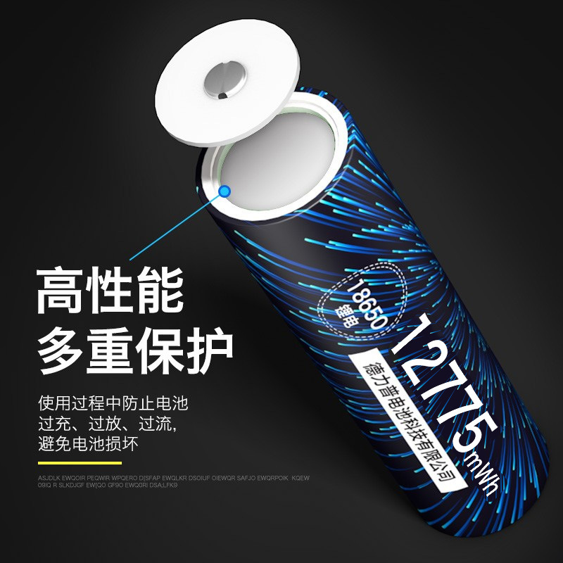 德力普3.7V锂电池18650强光手电筒头灯风扇电蚊拍用锂电池大容量 - 图2
