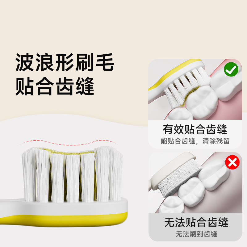 冠赞儿童牙刷软毛3到6-12岁以上换牙期婴幼儿宝宝牙刷口腔清洁器