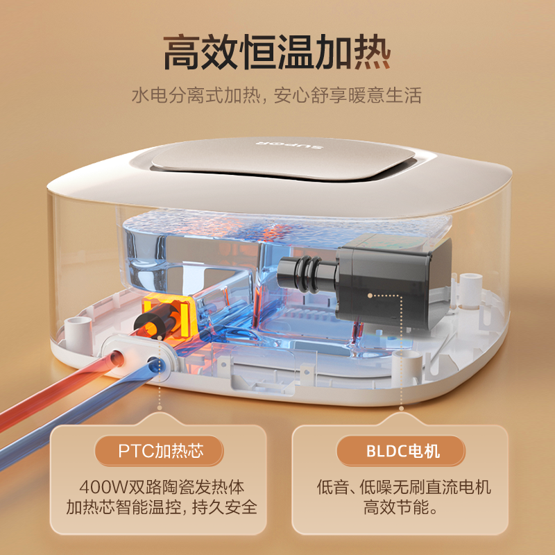 苏泊尔水暖电热毯双人水循环全套电褥子单人家用水热毯炕新款,淘宝优惠券,粉丝福利购,淘宝优惠卷