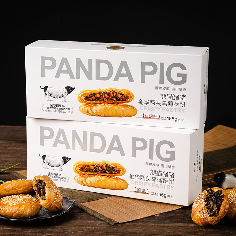 熊猫猪猪金华酥饼两头乌肉馅薄酥饼原味辣味金华特产送礼155g/盒 辣盒实拍商品图