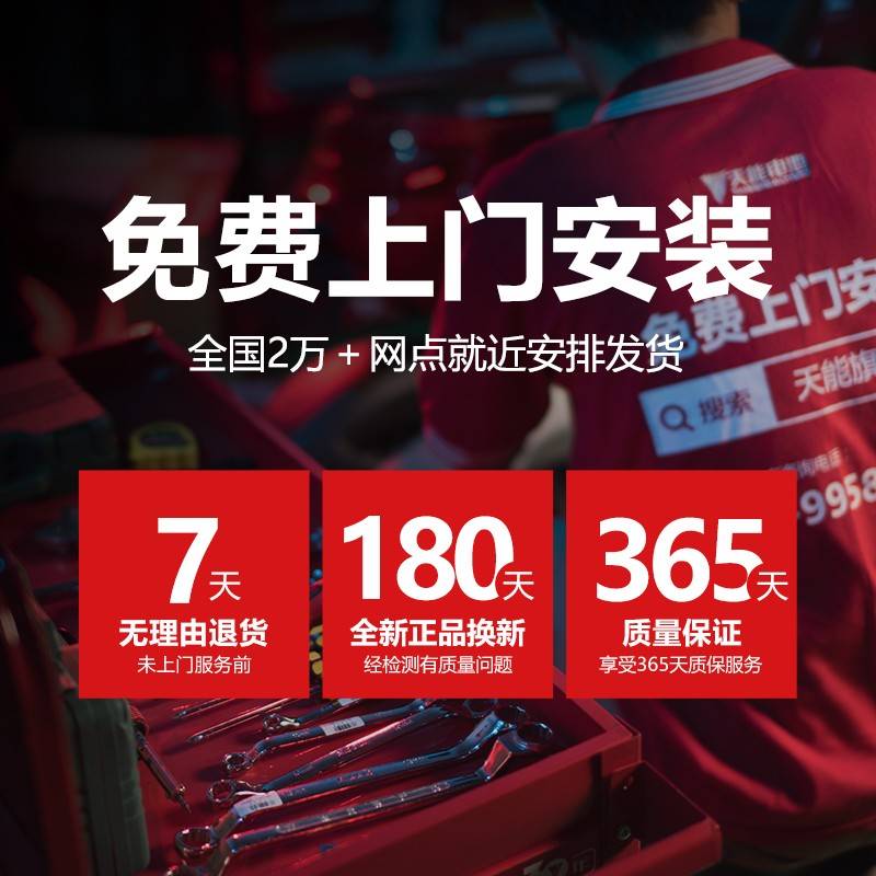 天能电池48V60V72V12AH20AH32AH两轮电动三轮电瓶车A6铅酸蓄电池-图1