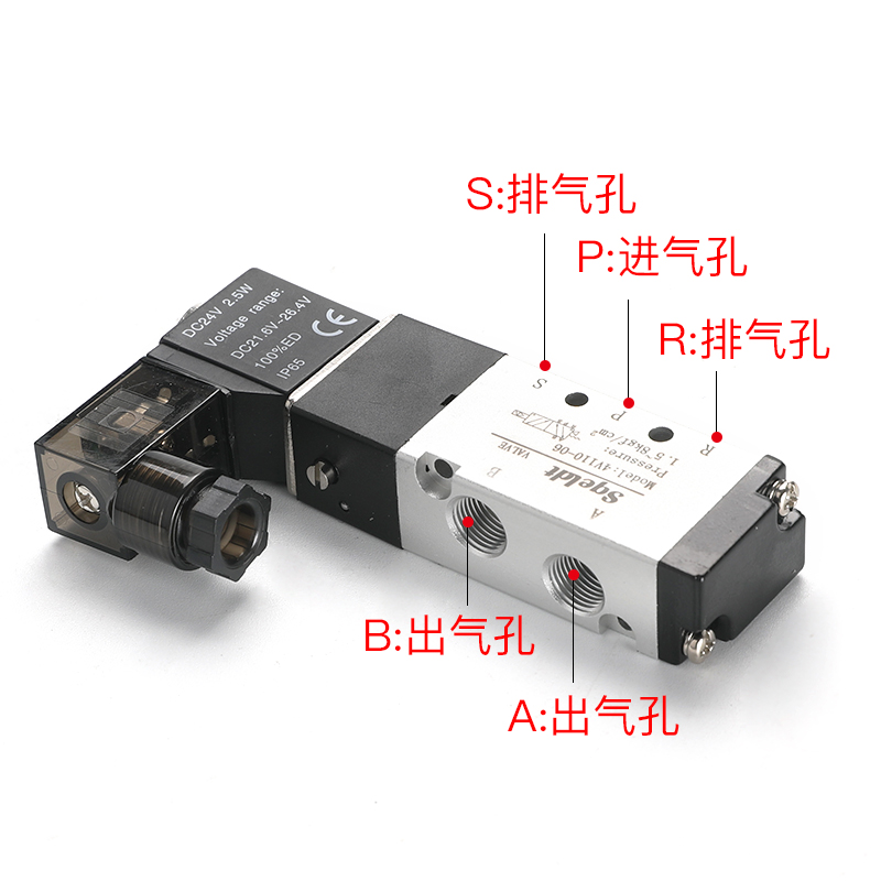 五动电阀阀4V110-06二位气通双线圈控制阀4V120-06气磁24WV/AC220 - 图0