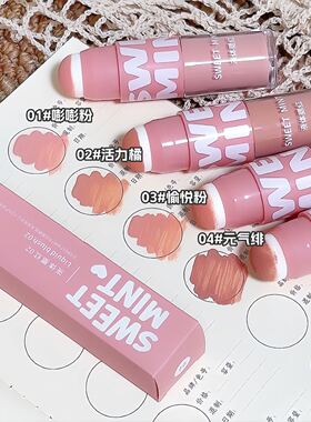 sweetmint液体腮红嫩妹晕染海绵