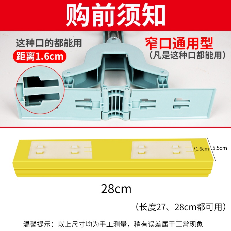 对折式海绵拖把头替换头家用吸水胶棉通用替换装拖布头墩布头28CM - 图2