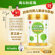 南山比尼高学生牛奶粉儿童助成长青营养高钙铁锌3-15岁铂金800g