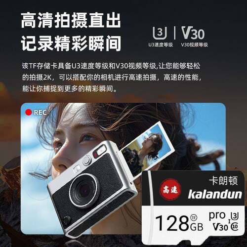 富士拍立得专用卡miniEVO相机存储卡迷你evo徕卡内存卡储存卡32g - 图3